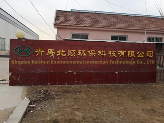 Qingdao Beishun Environmental Protection Technology Co.,Ltd 제조업체의 생산 라인
